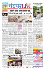 Chandrapur Live