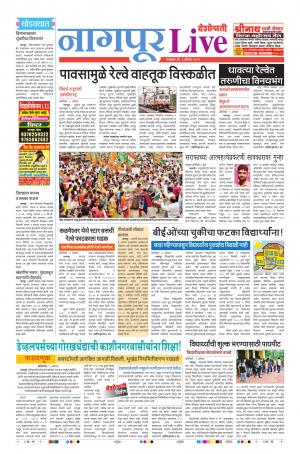 06 Aug Nagpur Live