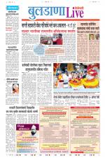 Buldhana Live