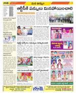 Khammam Constituencies