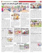 Hyderabad Constituencies