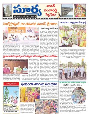 Tuesday 06 August,2019