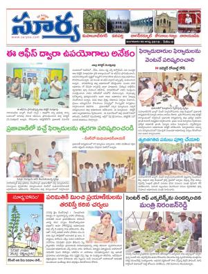 Tuesday 06 August,2019