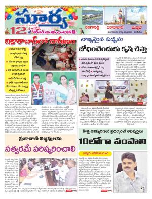 Tuesday 06 August,2019