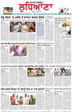 Punjabi Tribune (Ludhiana)