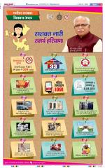 Meerut - Punjab Kesari