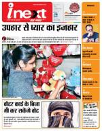 Agra Hindi ePaper, Agra Hindi Newspaper – InextLive