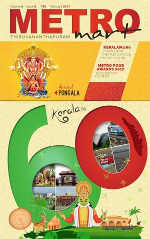 Metro Mart - February 2017