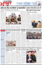 Punjabi Tribune (Majha/Doaba)