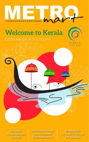 Metro Mart - September 2016