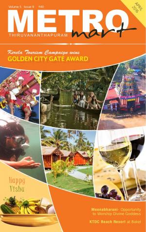 Metro Mart - April 2016