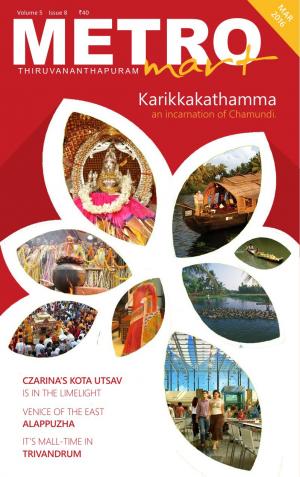 Metro Mart - March 2016