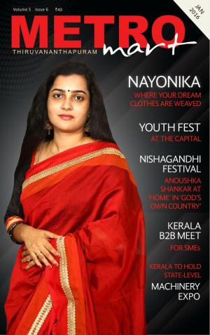 Metro Mart - January 2016