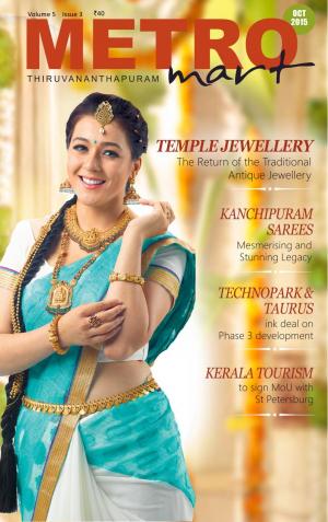 Metro Mart - October 2015