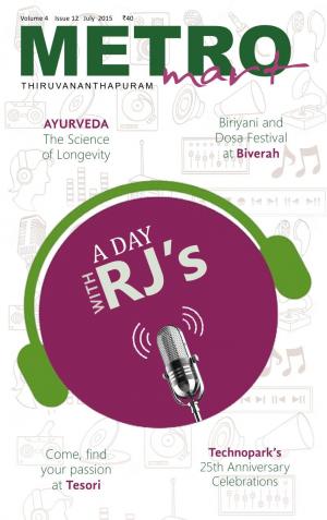 Metro Mart - July 2015