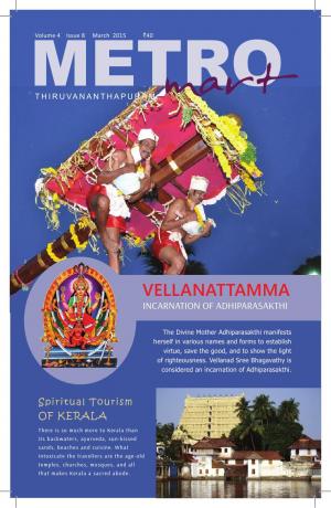 Metro Mart - March 2015