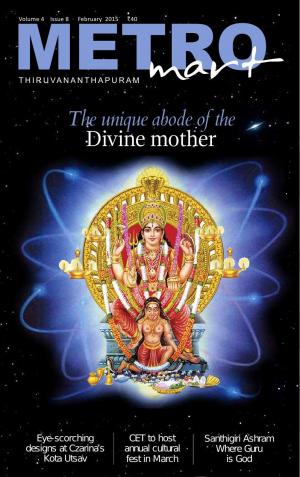 Metro Mart - February 2015