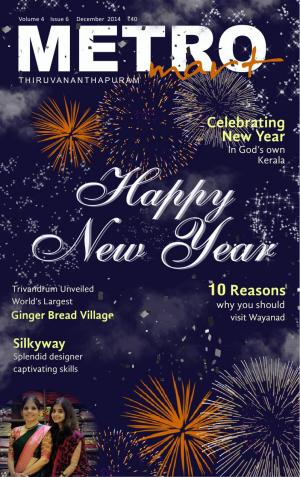Metro Mart - December 2014