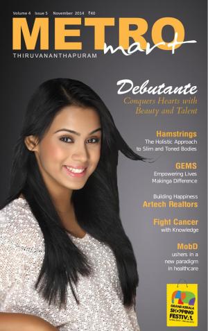 Metro Mart - November 2014