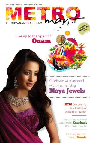 Metro Mart - September 2014