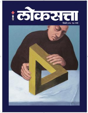 Diwali special issue 2017