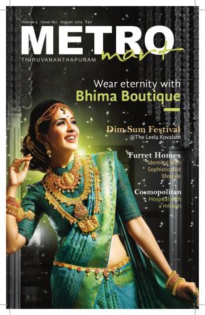 Metro Mart - August 2014