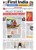 First India Newspaper 04 August 2019