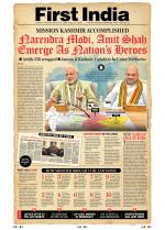First India Newspaper 06 August 2019