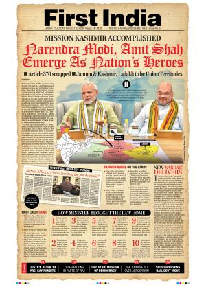 First India Newspaper 06 August 2019