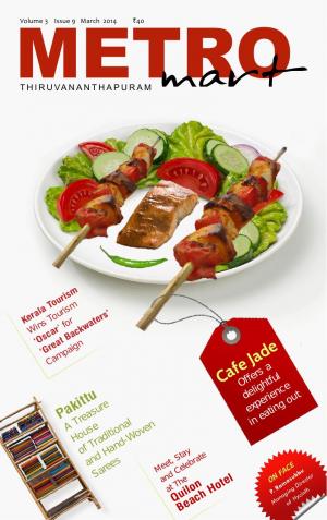 Metro Mart - March 2014