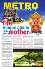 METRO MART MAGAZINE