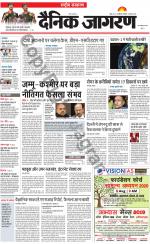 Dainik Jagran