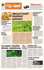 NewAge Business Daily