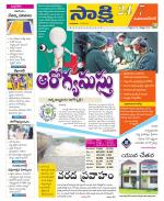 Mahabubnagar District