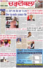 Daily Charhdikala (Haryana) 