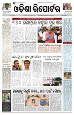 Odisha Reporter