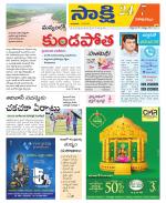 Visakhapatnam District - Old