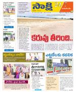 Komaram Bheem District