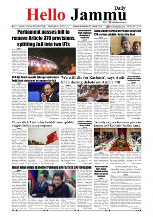 HELLO JAMMU 07-08-2019