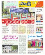 Adilabad District