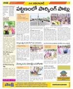 Adilabad Constituencies