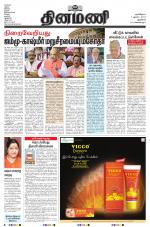 Dinamani - New Delhi