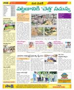 Medak Constituencies