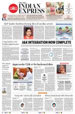 The New Indian Express-Tirupati