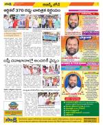 Hyderabad Constituencies