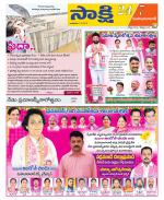 Mahabubabad District