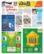 Visakhapatnam District