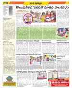 Khammam Constituencies