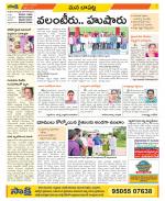 Guntur Constituencies