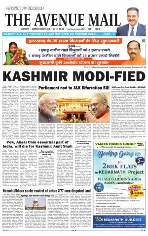 The Avenue Mail, August 7th, 2019